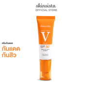 Skinsista V Block ครีมกันแดด กันสิว ป้องกันฝ้ากระ ไม่อุดตัน บางเบาเพื่อผิวแพ้ง่าย SPF50+ PA++++ 30 m