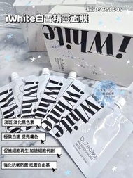 (現貨)瑞士 Dr Zealous iWhite白雪精靈面膜1盒5包
