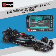 YOYO Hobby YC1 Burago 1: 43F1 Mercedes-Benz AMG Fleet 2024 Racing Season W15 Racing Car Simulation A