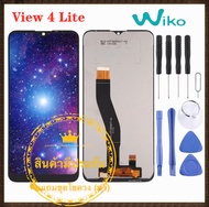 ชุดหน้าจอ WIKO View 4Lite LCD+Touchscreen  แถมฟรีชุดไขควง กาวติดโทรศัพท์