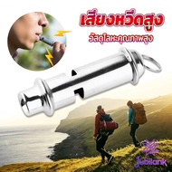 J.B High Frequency Whistle Sound Comb For Outdoor Sports Travel
