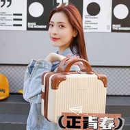 其他品牌 - A52- (米白色) 手提行李箱 收納箱 化妝箱 旅行箱 化妝包 商務戶外便攜箱 14吋高級迷你禮盒
