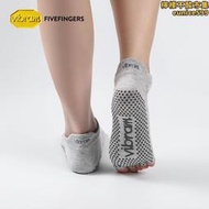 vibram五指襪 專業運動健身瑜伽襪 防滑帶按摩顆粒普拉提露趾襪