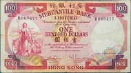 1974年香港有利銀行100元 揸叉 品相如圖