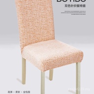 Japanese Style Swastika 2025 New Style Thickened Chair Cover Modern Simple Dining Chair Seat Cover H