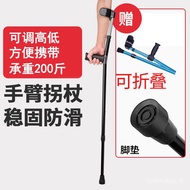 KY-$ Single Crutch Elbow Crutch Adjustable Lightweight Walking Convenient Elbow Crutch Stick Elbow Crutch Fracture Elder