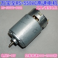 Wanbaozhi RS-550VC-8022 Motor 5V-12V High Power Model Power Tool High Speed 550 Motor