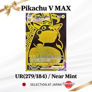 Pokemon Card – Pikachu VMAX UR (279/184) – VMAX Climax – Near Mint – Authentic - Japanese Ver