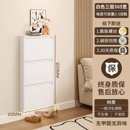 2026新款15cm家用門口大容量北歐簡約金屬極窄入戶翻鬥櫃鞋櫃(平行進口)(快遞送貨上門)