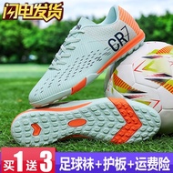 2025C Luo CR7 Assassin Football Boots Broken Nails Boys Girls Children Students Anti-slip Competitio