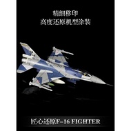 1: 72 US Army F|16 Airplane Model Fighting Falcon Fighter New F16C Alloy Finished Product Assembly M