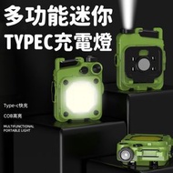 其他品牌 - 鑰匙扣燈強光充電手電筒超亮戶外多功能隨身迷你工作燈小便攜led 小夜燈 感應燈