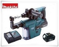 【花蓮源利】Makita 牧田 DHR242RFEV 鋰電池 充電 免出力電鑽 雙3A 含DX06(DX01)