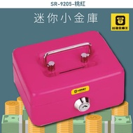 < Security Management Box > SR-9205-Pink Mini Small Vault Safe Anti-Theft Secret Cabinet
