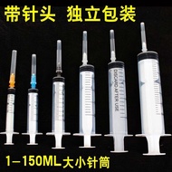 Sterile plastic syringe liquid dispensing needle tube feeding feed plus ink dispensing syringe ballpoint pen plus ink