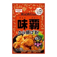 Japanese-flavored Papa Crispy Coated Garlic Fried Chicken Noodles日本本土金赏日清炸鸡粉味爸脆皮裹粉蒜香腌鸡调料传说中的炸鸡粉