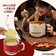 Dayu Electric Cooking Pot Dormitory Student Multi-Functional One-Person Food Mini Small Cooking Pot Instant Noodle Pot S