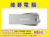 【高雄維碁電腦】Sandisk CZ74 128GB 128G 全金屬 USB 3.1 Gen 1 隨身碟