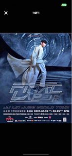 收平林俊傑演唱會x2連