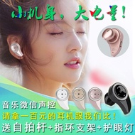 R9S Plus R7 A59S A57 OPPO Bluetooth headset mini voice hung earbud original genuine