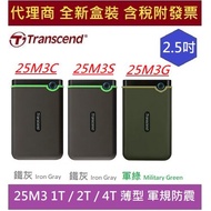 Brand New Transcend 25M3C 25M3S 25M3G 1T 2T 4T Thin Military Specification Shockproof Type-C 25M3 Ir