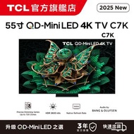 TCL - 55"C7K Premium QD-Mini LED 4K 智能電視 (55C7K)55寸