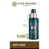 Yves Rocher -Reshaping Glow Fluid / moisturiser -50ML