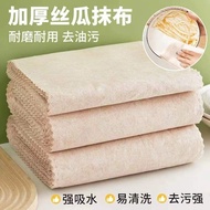 K2275 10片‼️丝瓜抹布 丝瓜清洁布 30cmx30cm Loofah rag Luffa cleaning cloth