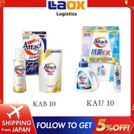 Kao Attach Zero Set Liquid laundry detergent 400g Refill 360g (KAB10), Attack Antibacterial EX 880g CuCute dishes washing detergent Clear Sterilization 240ml (KAU10) marriage celebration housewarming Gift Made in Japan Direct from Japan