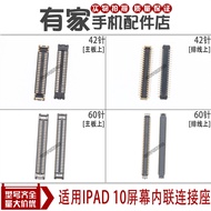 Suitable for iPad10 iPad11 Motherboard Display Stand A2696 A3354 Touch Screen Cable Connection Stand