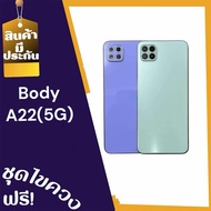 Body A22(5g) Middle Case + Back Cover A22(5g) Screwdriver Set A22(5g)