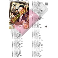 Pendrive Usb Mp3 歌曲 U盘 青山专辑 老歌 a656 D6