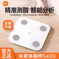 小米体脂秤S400电子体重秤成人家用高精度耐用精准减肥专用脂肪秤Xiaomi S400 Body Fat Scale for Weight Loss