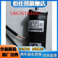 Anchuan Motor Original Product SGM-02U3B4L/SGM-01U3B4L/SGM-04U3B4L Inventory Charger