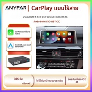 Wireless CarPlay สําหรับ BMW EVO NBT CIC 1 2 3 4 5 7 F22 F10 F01 F02 X3 X4 F25 F26 MINI X4 X5 X6 F56