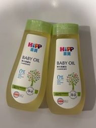 HIPP baby oil