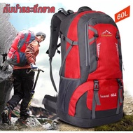 Outdoor Camping Backpack Large Capacity Hiking Travel