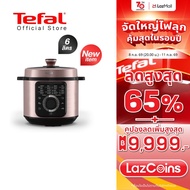 Tefal หม้ออัดแรงดันไฟฟ้า Tefal Efficook ขนาด 6 ลิตร รุ่น CY2116T0
