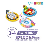 [VENCEDOR] INTEX Happy Animal Shape Swimming Ring Cartoon Sitting Kids 59570NP Taoyuan Store