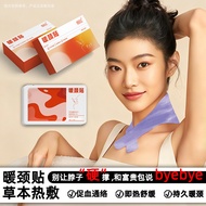 Foot Warmer Hand Warmer Wormwood Patch Moxibustion Hot Compress Patch Baby Warmer Knee Warmer Waist 