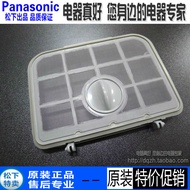 Panasonic Vacuum Cleaner MC-CA783 CA491 CL725 CA781 Trash Box Dust Box Only Grid Filter