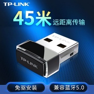 TP-LINK USB Computer Adapter Desktop Notebook Host External Receiver Drive-Free UB250908-1