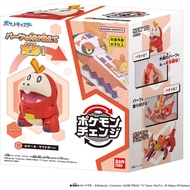 [BANDAI] Pokemon Change