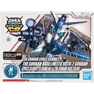 TGB限定 SDCS RX-78-2 鋼彈 初鋼 [鋼彈基地配色]
