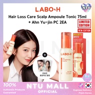 [LABO-H] NEW Ahn Yu-jin Pick Hair Loss Care Scalp Ampoule Tonic 75ml+Ahn Yu-jin PC 2EA