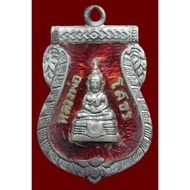 Sema Phra Luang Phor Sothorn Wat Sothorn B.E2509