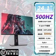 Zhuowei Same Style500Hz High Refresh Rate Monitor,400Hz E-Sports Monitor AUO New Model,CS2、FPS Dedic