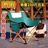 LP-8 Get Gifts🍄Moon Chair Camping Outdoor Folding Chair Ultralight Stool Folding Portable Chair Fishing Art Sketching La