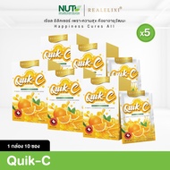 Real Elixir  Quik - C วิตามินซี (10 ซอง) - รสส้ม 5 กล่อง