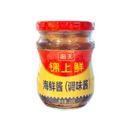 Haday Hoisin Sauce 265 grams